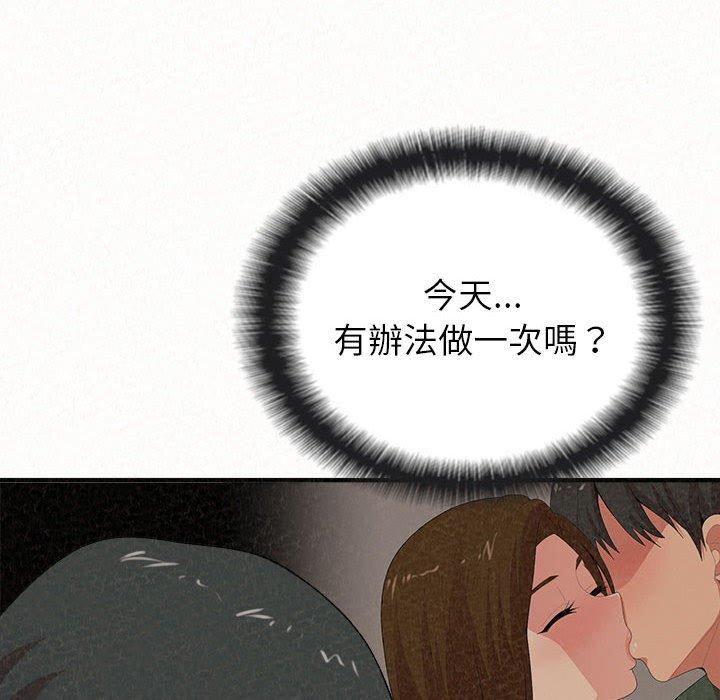 158P - 姊姊都哈我