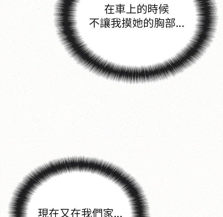 160P - 姊姊都哈我