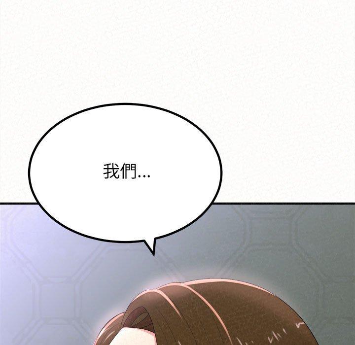 164P - 姊姊都哈我