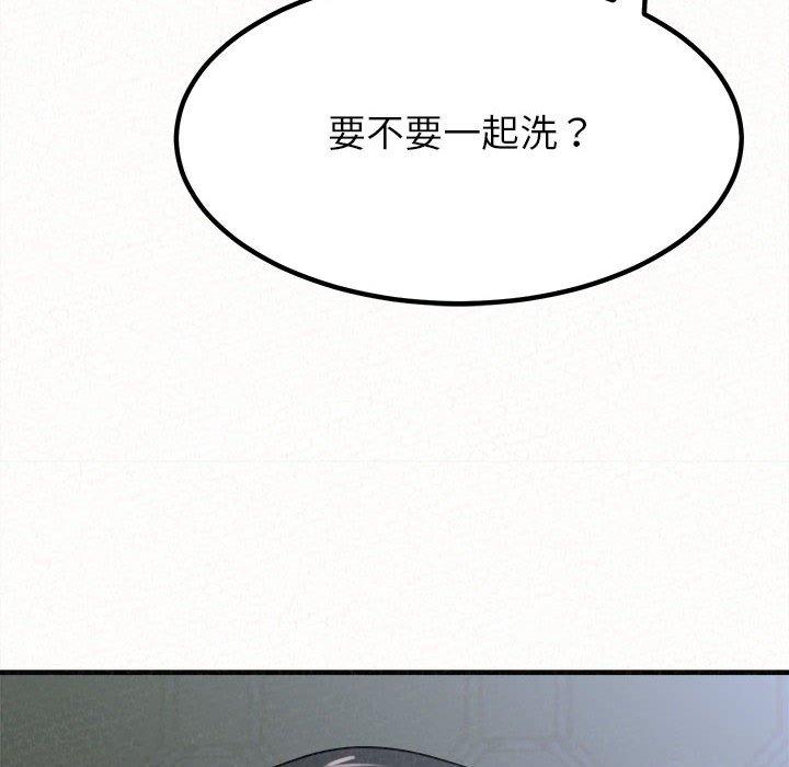 167P - 姊姊都哈我