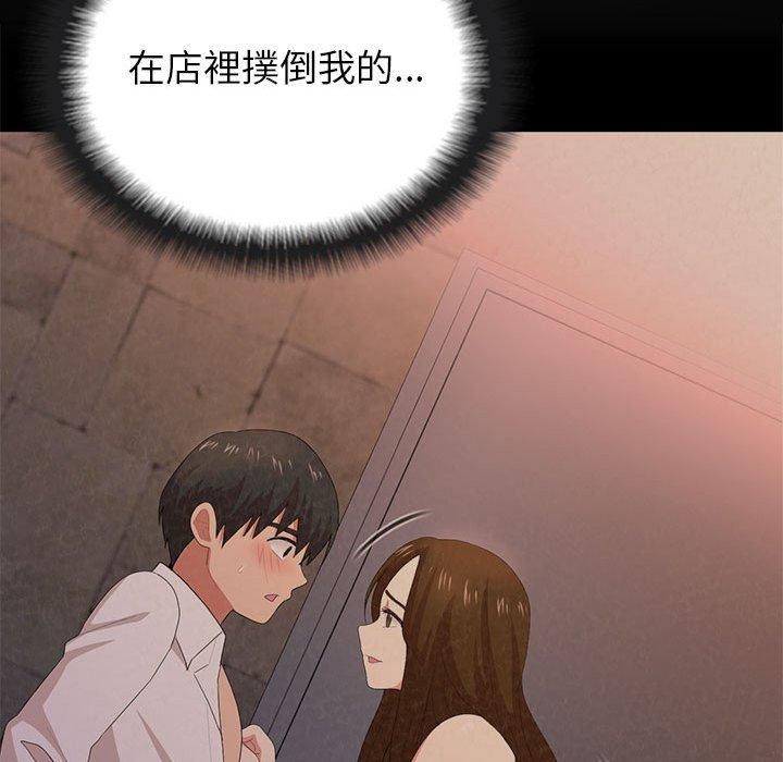 170P - 姊姊都哈我
