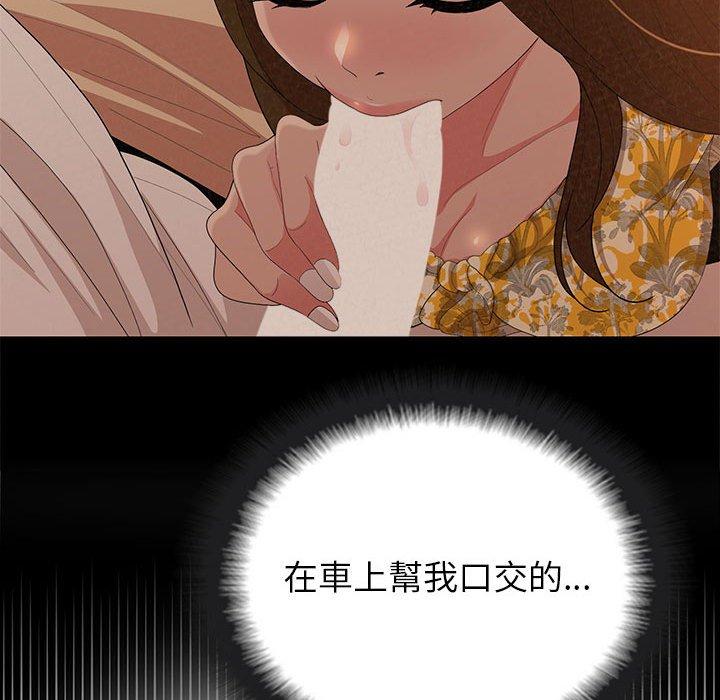173P - 姊姊都哈我
