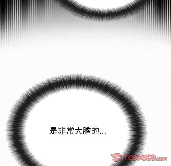 174P - 姊姊都哈我