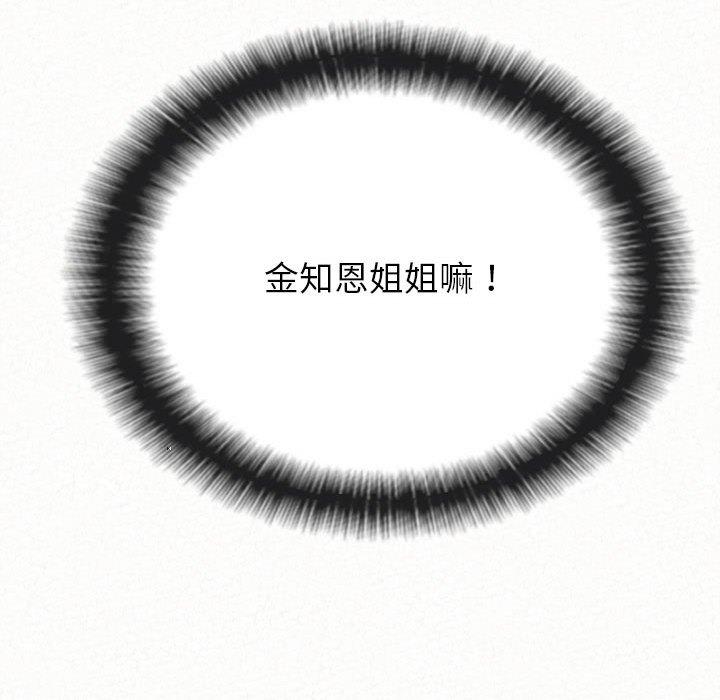 178P - 姊姊都哈我
