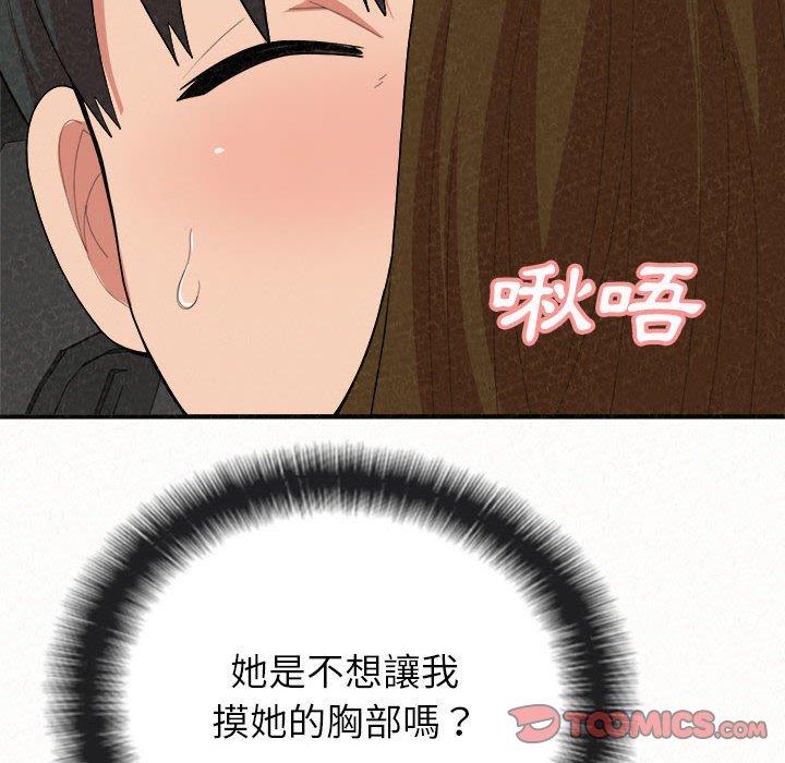 21P - 姊姊都哈我