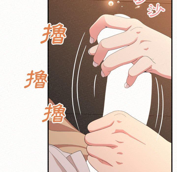 25P - 姊姊都哈我