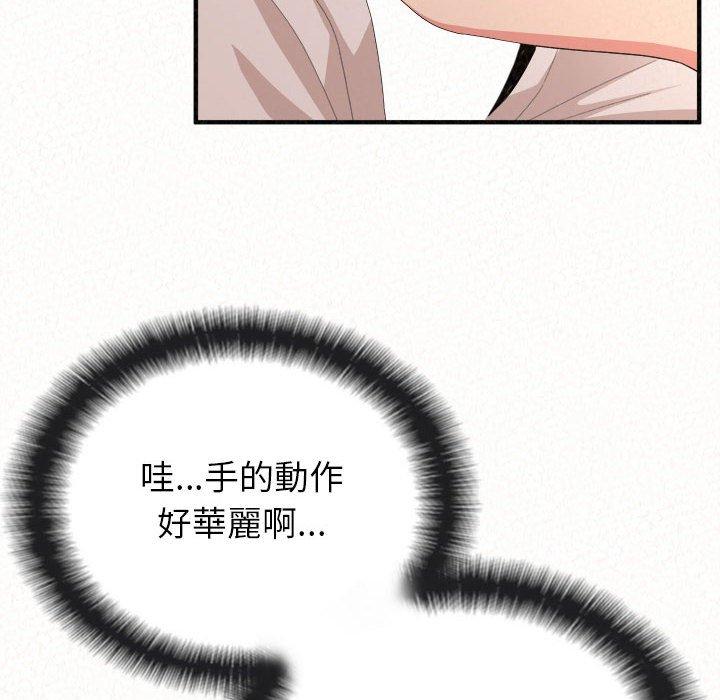 26P - 姊姊都哈我