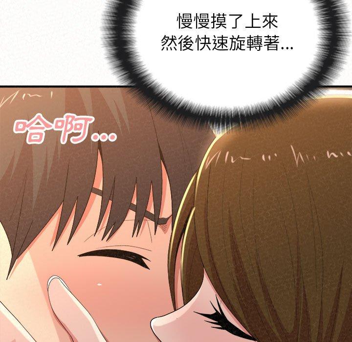 27P - 姊姊都哈我