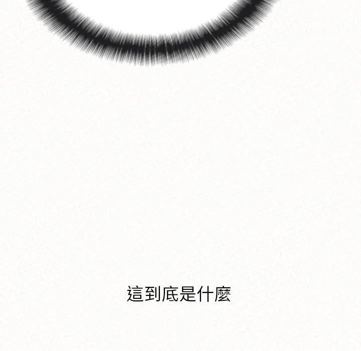 29P - 姊姊都哈我