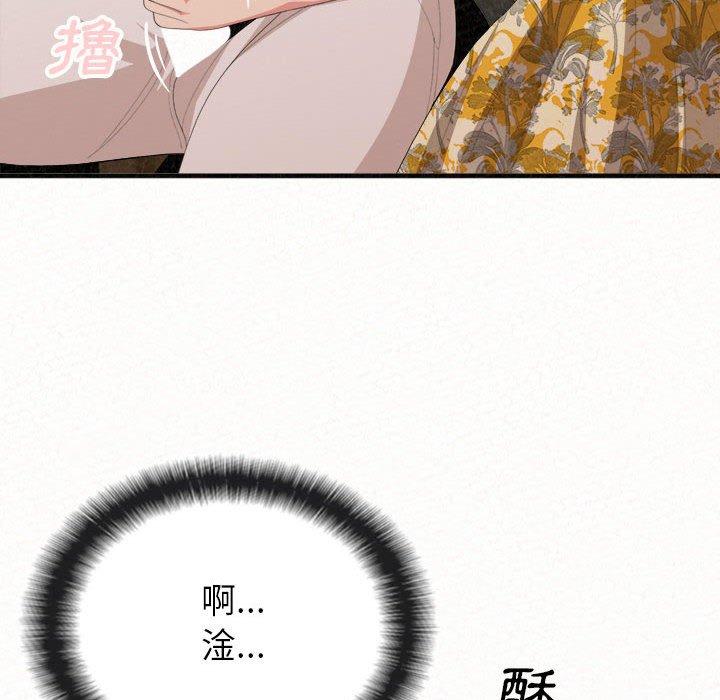 32P - 姊姊都哈我