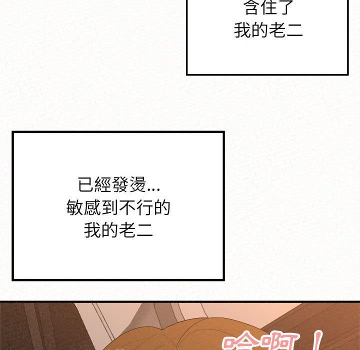 38P - 姊姊都哈我