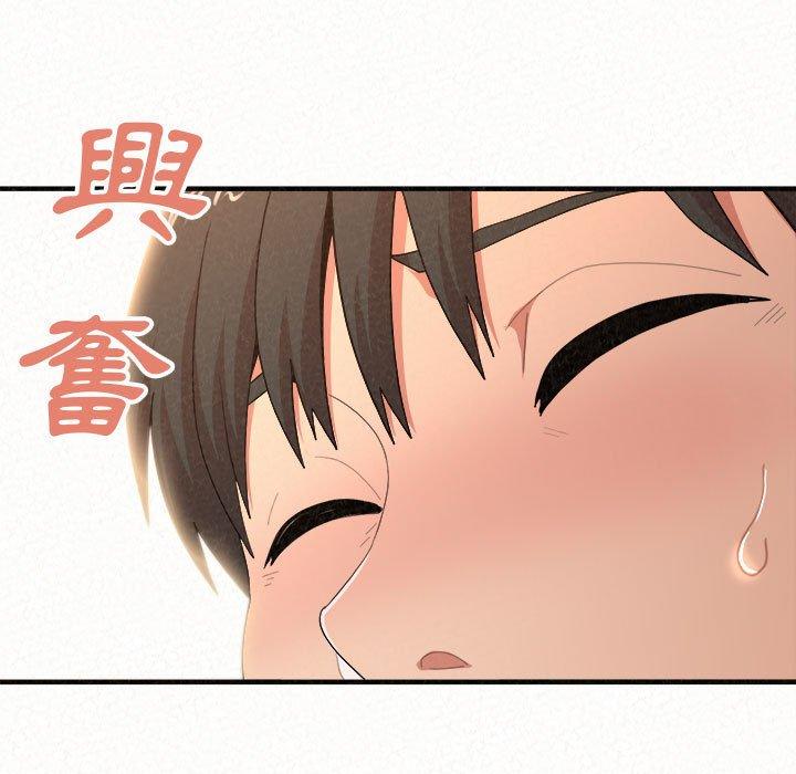41P - 姊姊都哈我