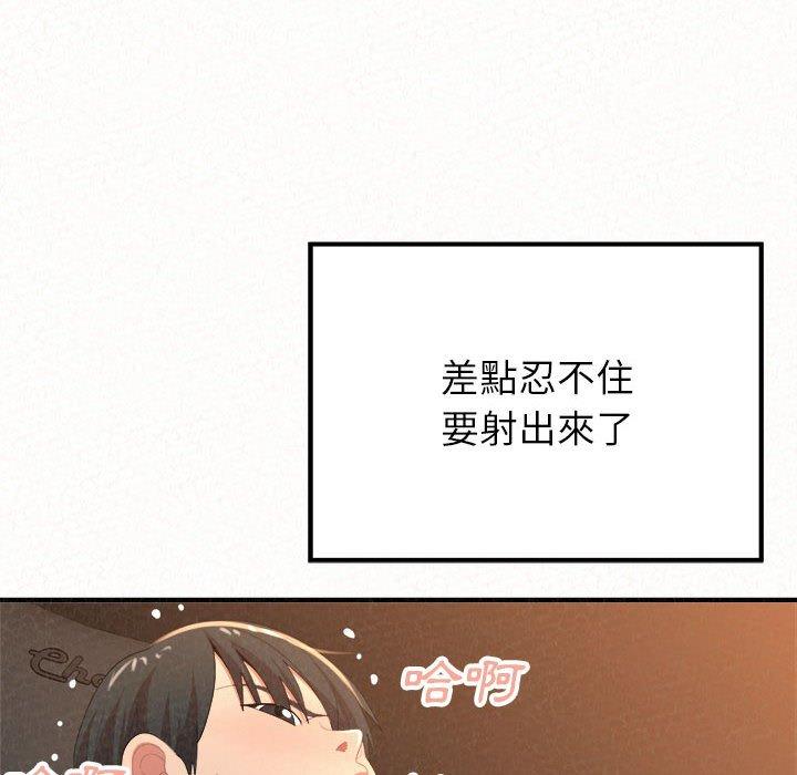 42P - 姊姊都哈我