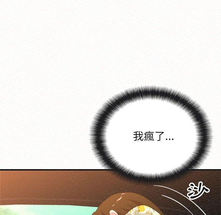 46P - 姊姊都哈我