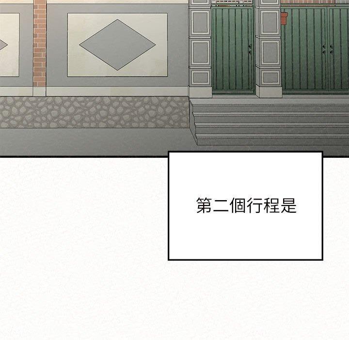 65P - 姊姊都哈我