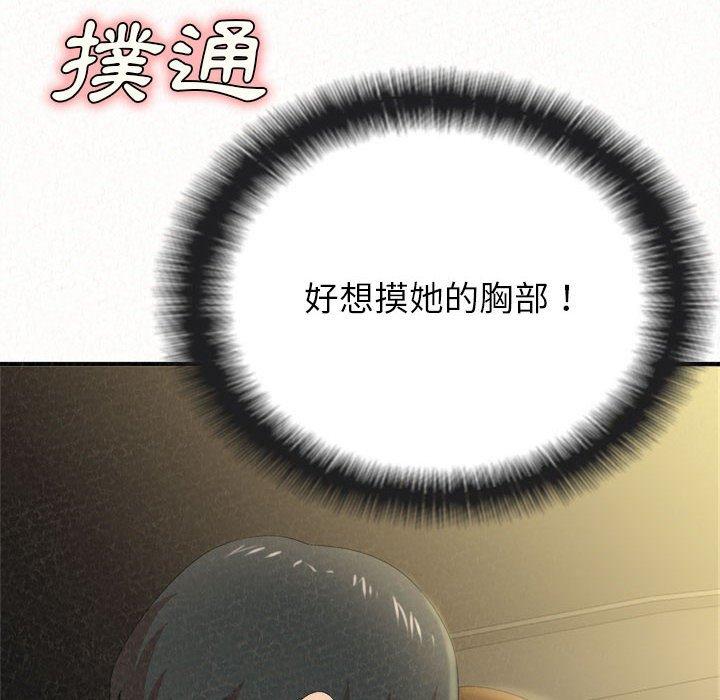 6P - 姊姊都哈我