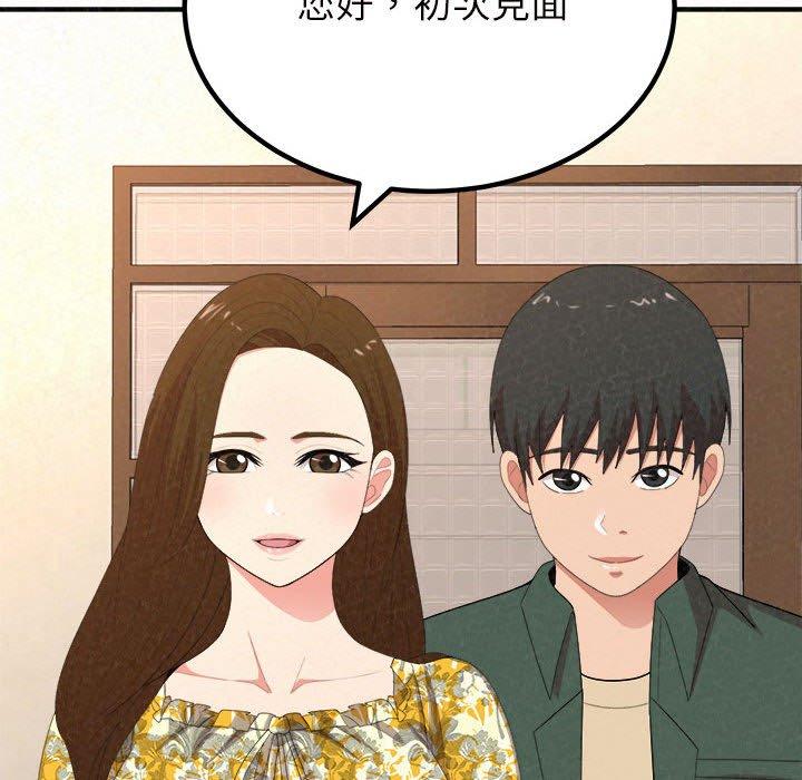 70P - 姊姊都哈我