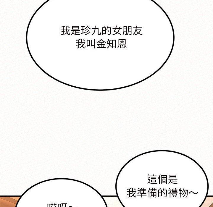 72P - 姊姊都哈我