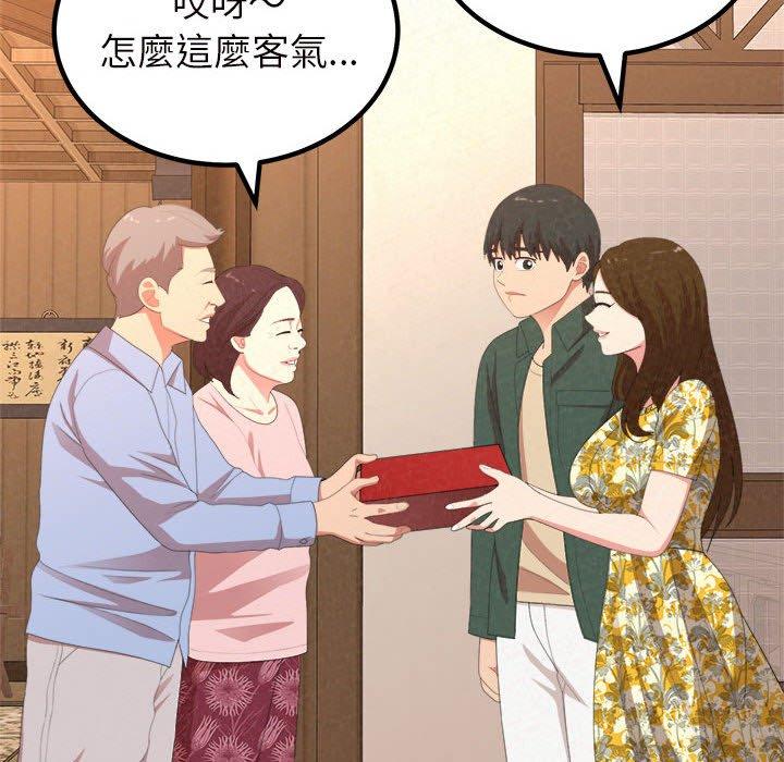 73P - 姊姊都哈我