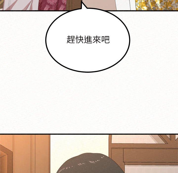 74P - 姊姊都哈我