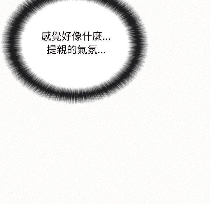 76P - 姊姊都哈我