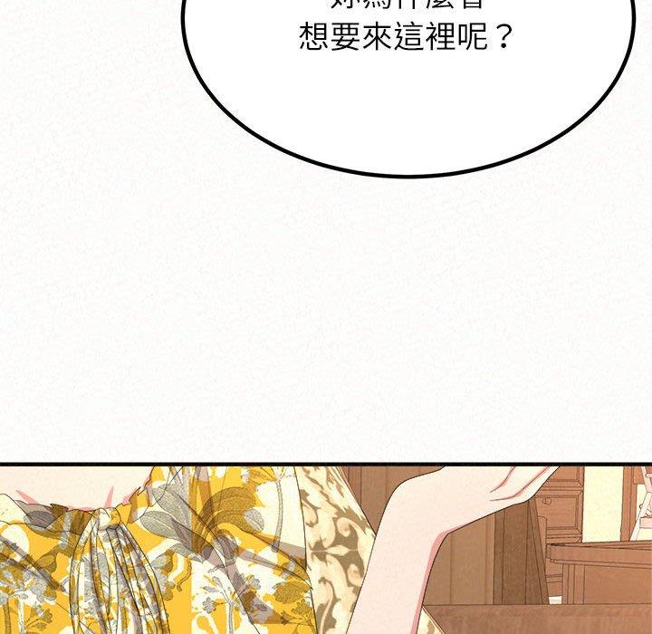 89P - 姊姊都哈我