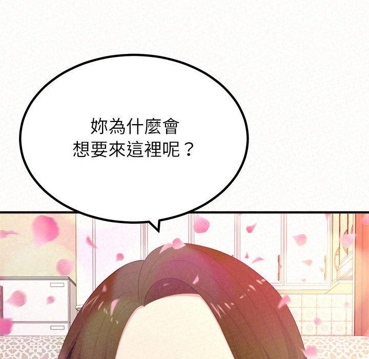 91P - 姊姊都哈我