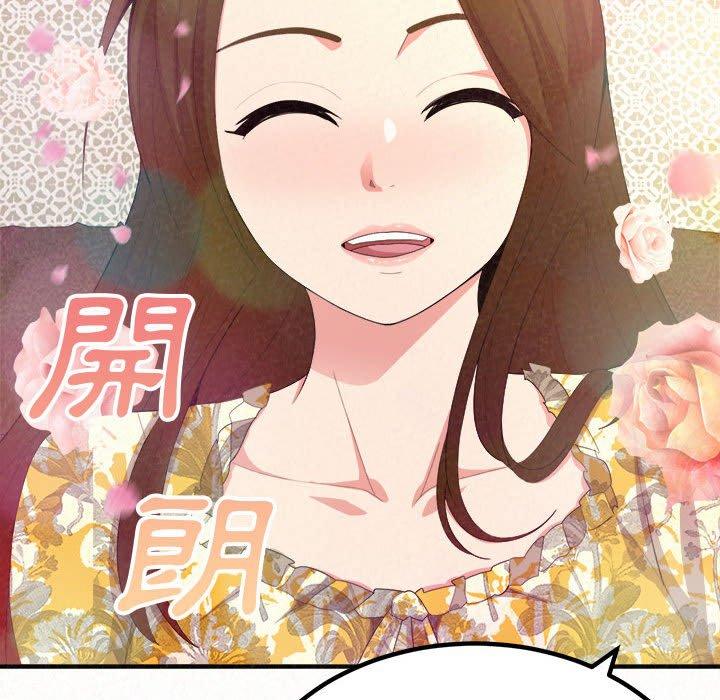 92P - 姊姊都哈我