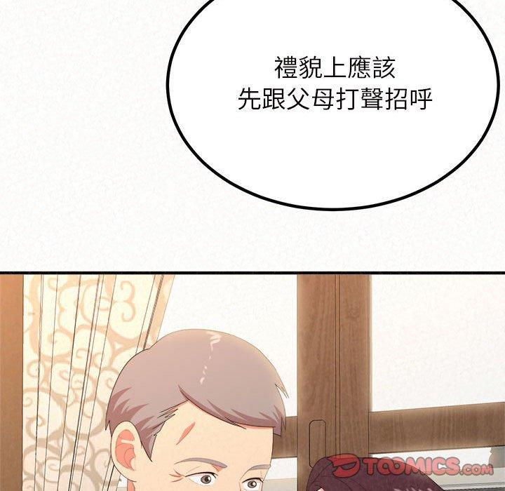 93P - 姊姊都哈我