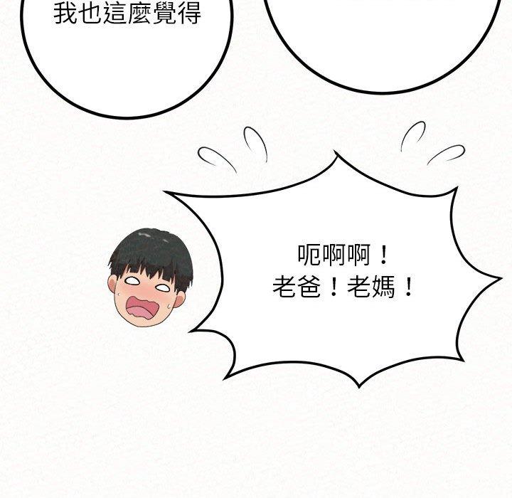 95P - 姊姊都哈我