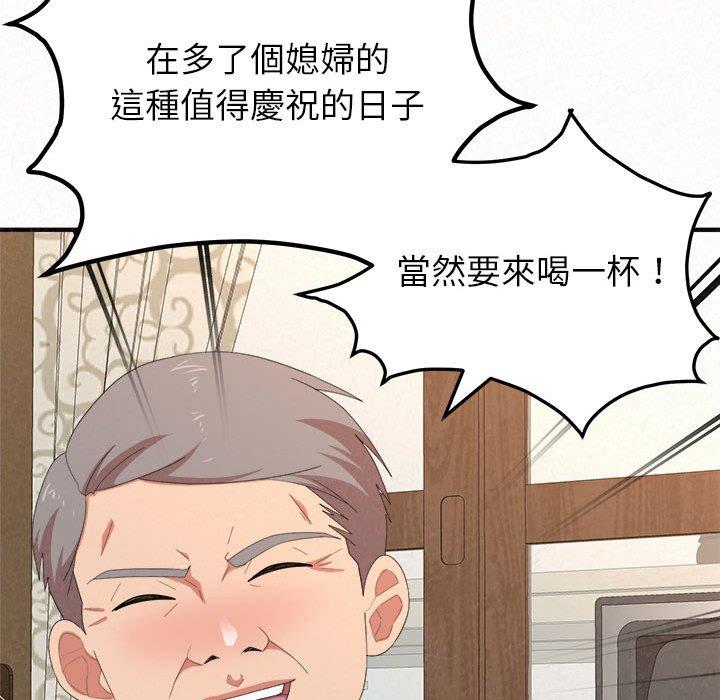 99P - 姊姊都哈我