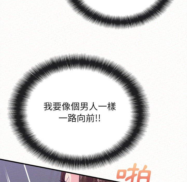 104P - 姊姊都哈我