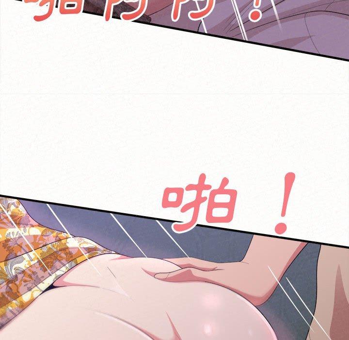 107P - 姊姊都哈我
