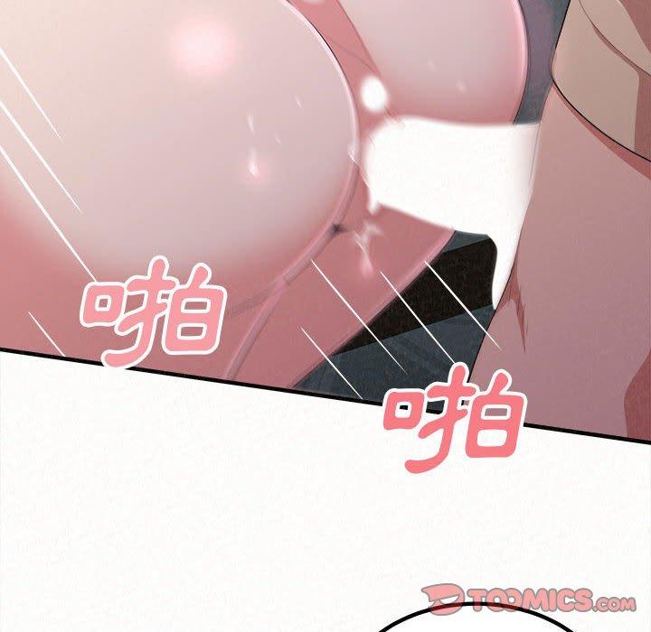 108P - 姊姊都哈我