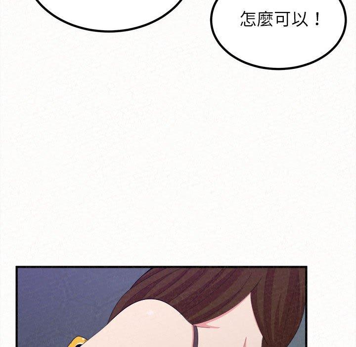 111P - 姊姊都哈我
