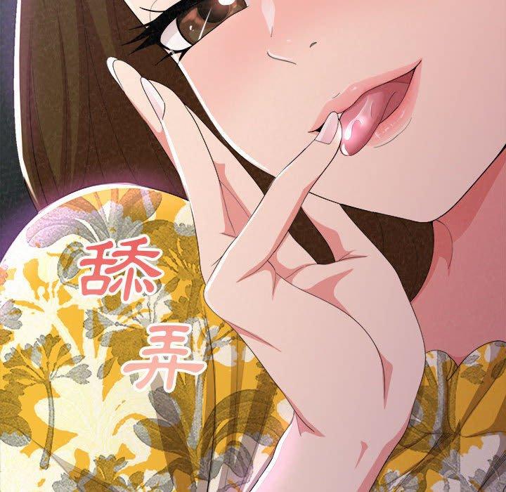 11P - 姊姊都哈我