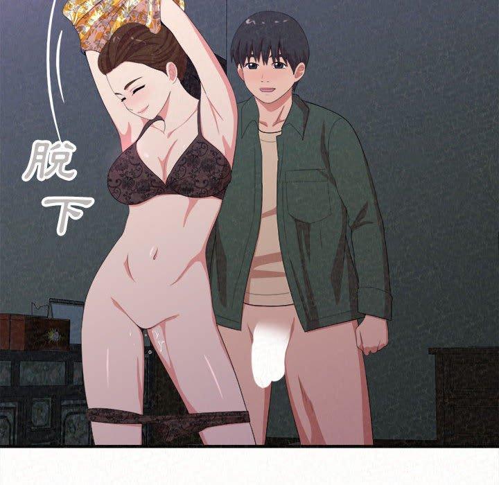 114P - 姊姊都哈我