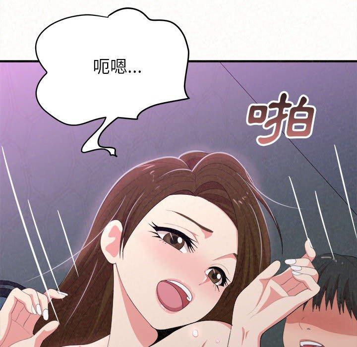 118P - 姊姊都哈我