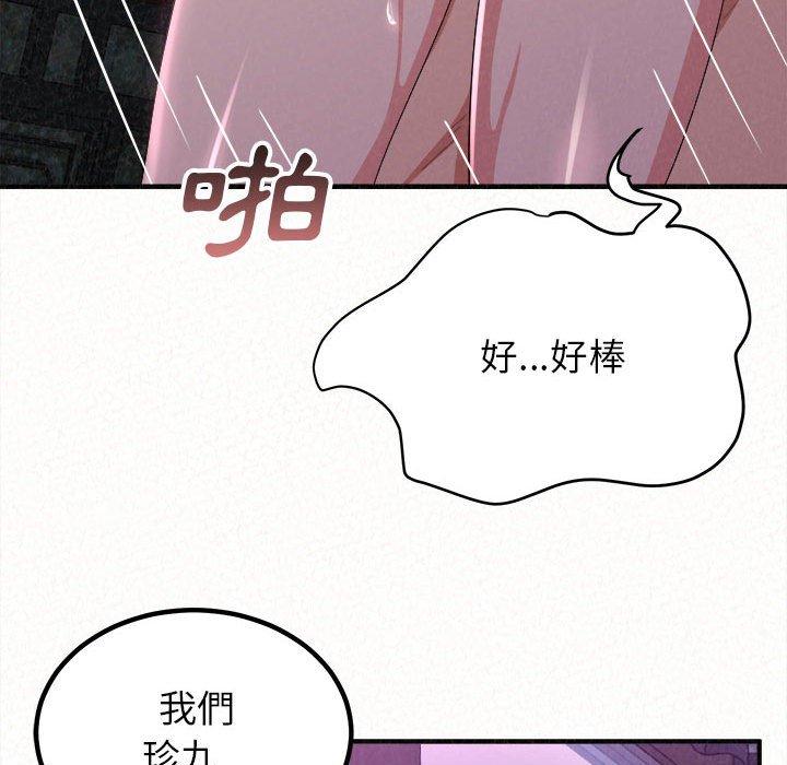 120P - 姊姊都哈我