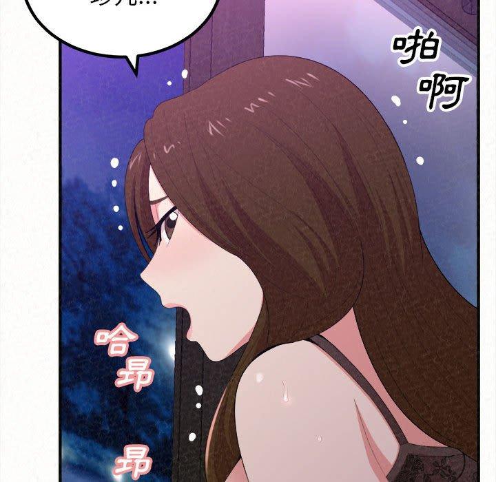 121P - 姊姊都哈我