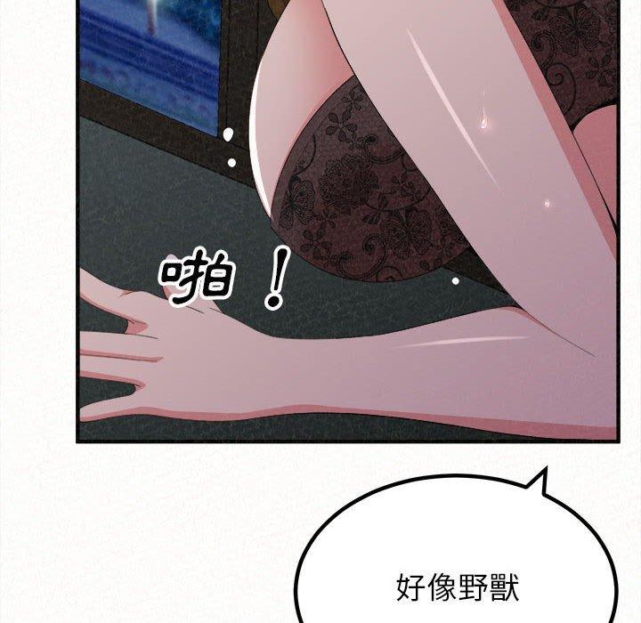 122P - 姊姊都哈我
