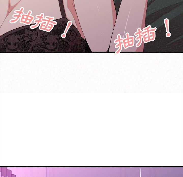 129P - 姊姊都哈我