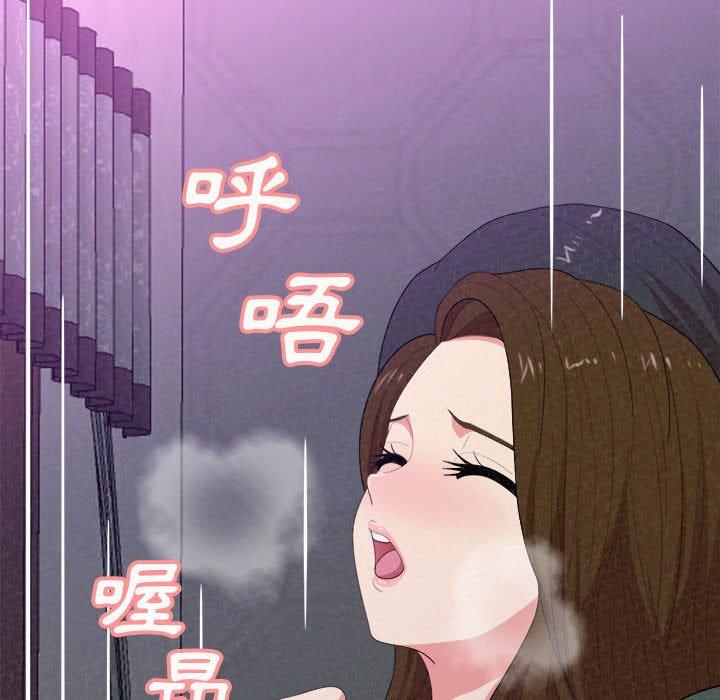130P - 姊姊都哈我