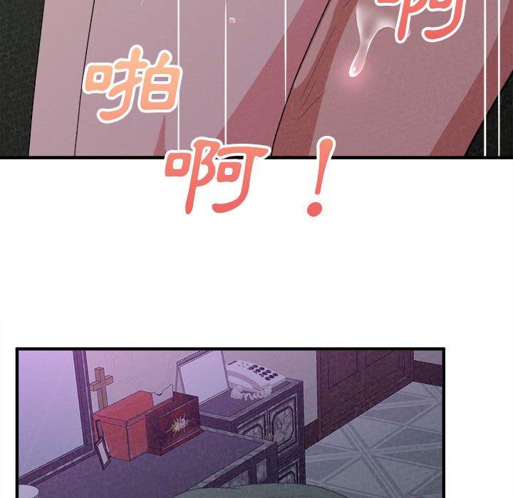 133P - 姊姊都哈我