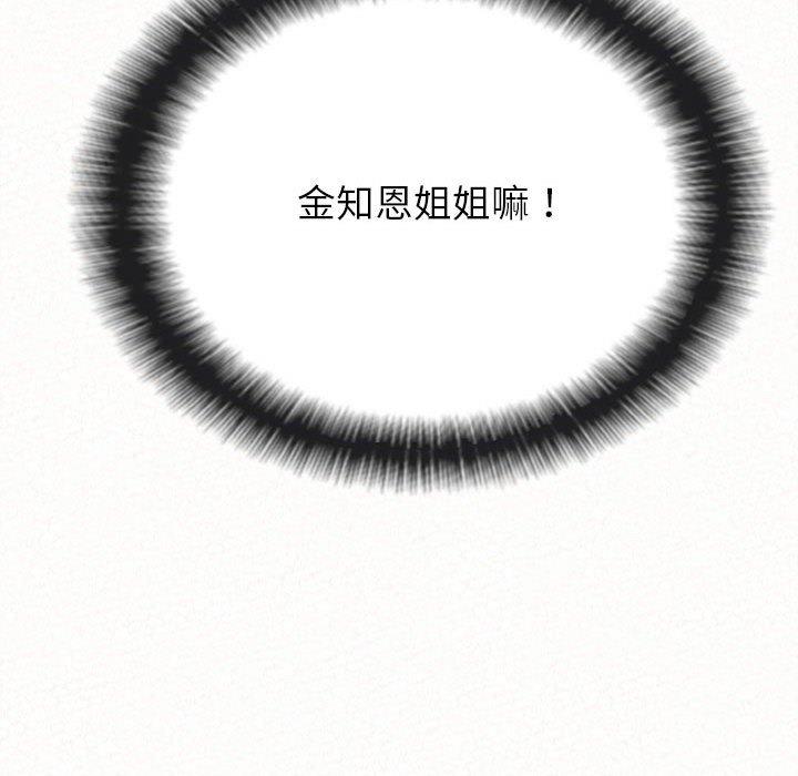 13P - 姊姊都哈我