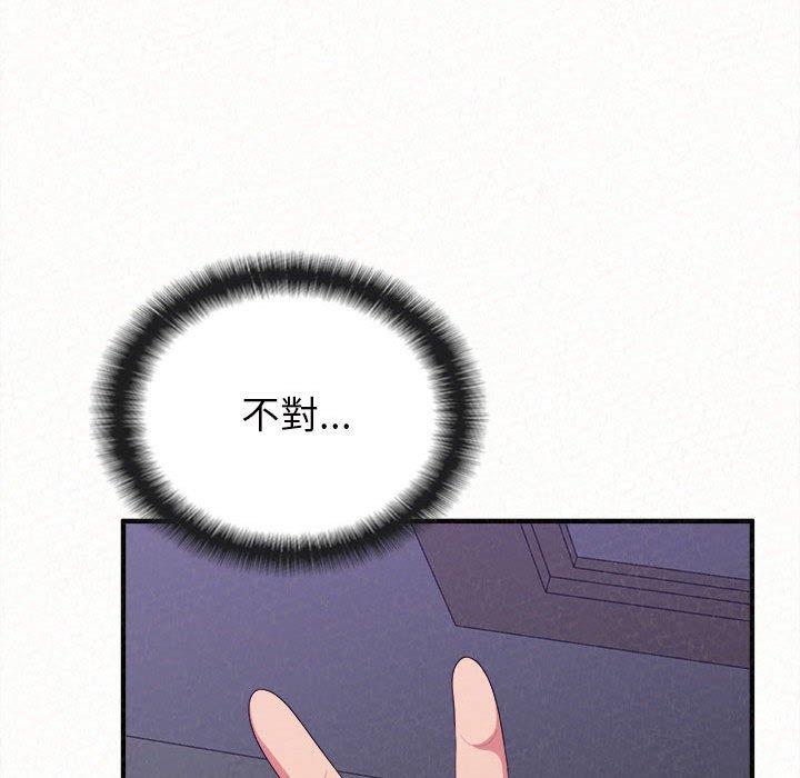 141P - 姊姊都哈我