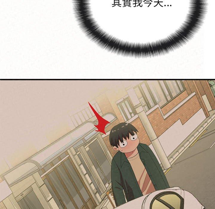 146P - 姊姊都哈我
