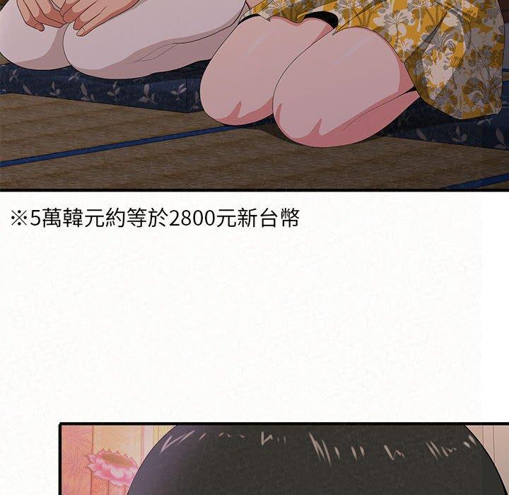 150P - 姊姊都哈我