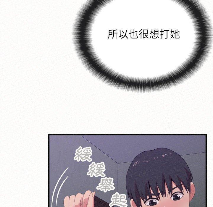 154P - 姊姊都哈我