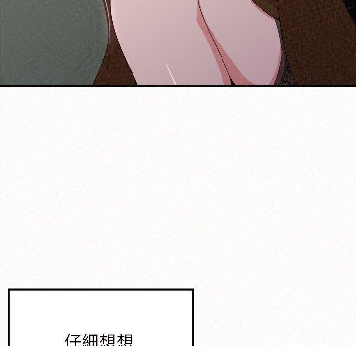 160P - 姊姊都哈我